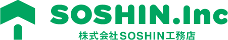 株式会社SOSHIN工務店
