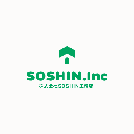 【ホームページ公開しました】リフォーム、リノベーションのご相談はSOSHIN工務店へ